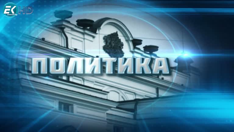 18.05.2023 Част 2