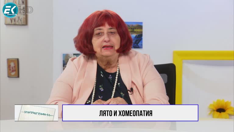 18.06.2022 Част 1