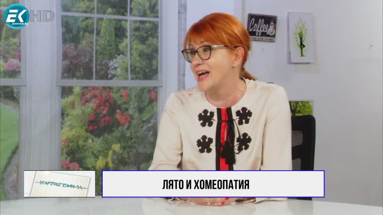 18.06.2022 Част 2