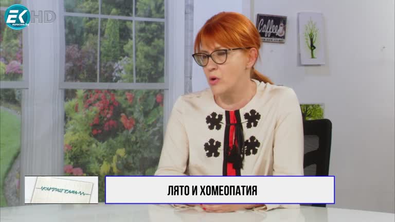 18.06.2022 Част 3