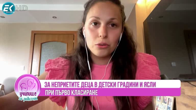 18.06.2023 Част 2