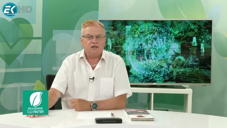 18.06.2024 Рубрика: „ЗДРАВЕ И БИЛКИ“- ЕПИЛЕПСИЯ ПРИ ДЕЦАТА-МАТОЧИНА; ГОСТ: Д-Р ДЖИНА ДУНДОВА-ПАНЧЕВА; ТЕМА: ГЛАВОБОЛИЕ ПРИ ДЕЦАТА- ПРИЧИНИ И СИМПТОМИ;