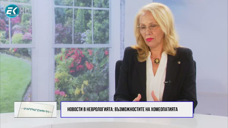 18.09.2021 Част 2