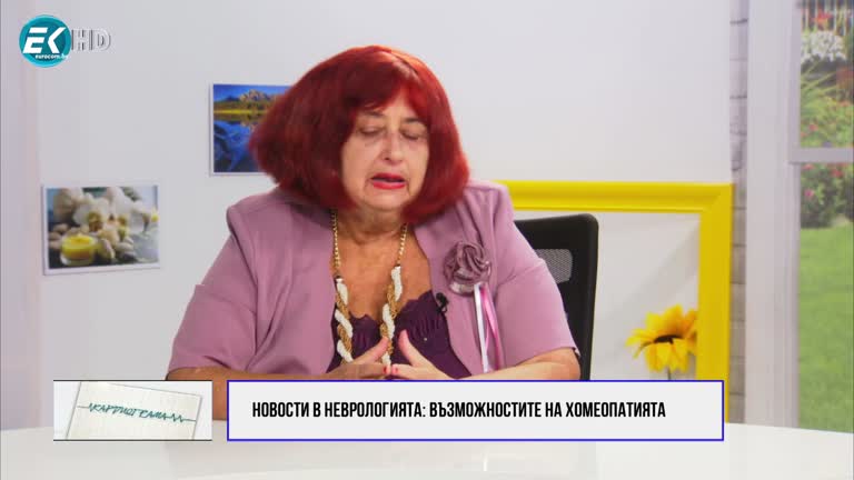 18.09.2021 Част 3