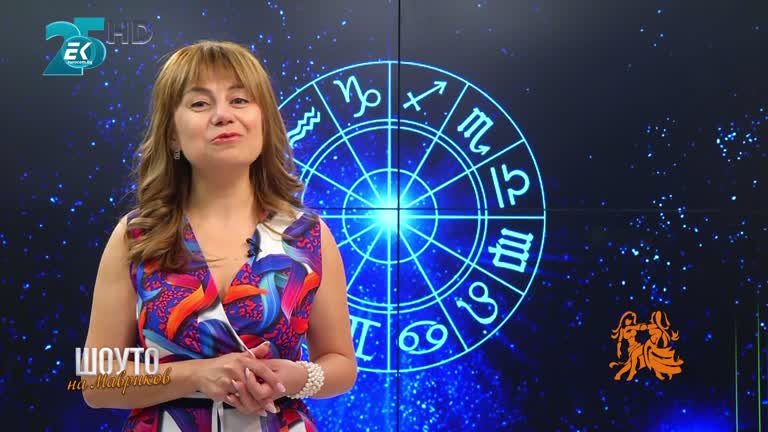 Ивелина Рускова / 18.09.2021г.
