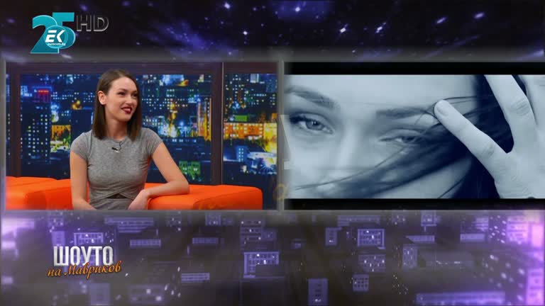 Деля Харалампиева / 18.09.2021г.