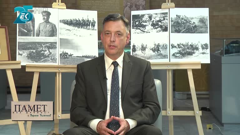 18.09.2021 Част 1