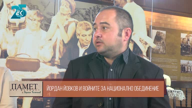 18.09.2021 Част 2