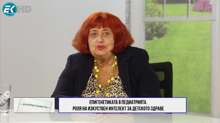 18.11.2023 Част 1