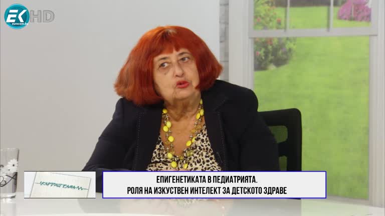 18.11.2023 Част 2