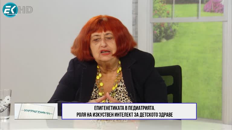 18.11.2023 Част 3