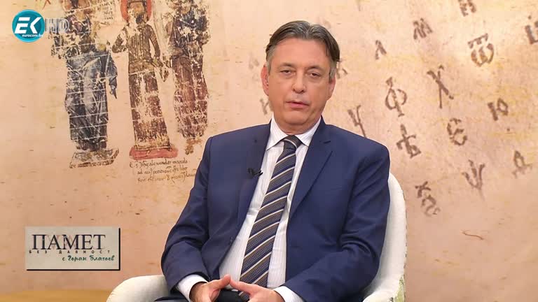 18.11.2023 Част 1