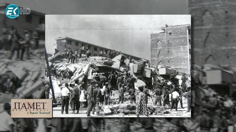 18.11.2023 Част 2