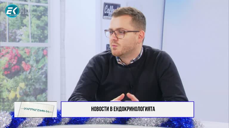 18.12.2021 Част 2