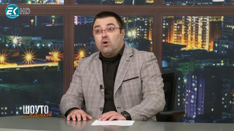 Полина Петрова / 18.12.2022г.