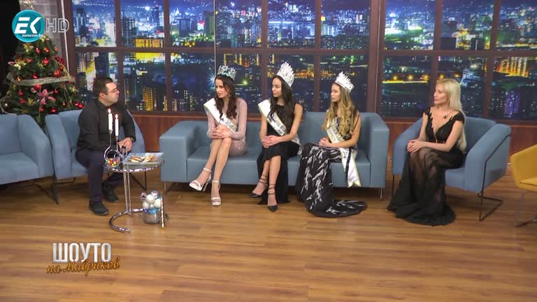 Кристияна Йорданова, Кристина Пламенова, Виктория Лазарова и Венета Кръстева / 18.12.2022г.