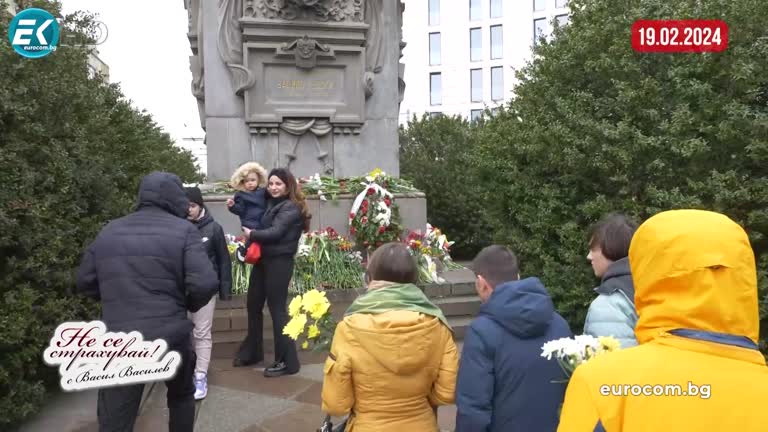 19.02.2024 Част 1