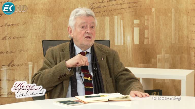 19.02.2024 Част 2