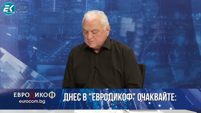 19.04.2024 Част 1