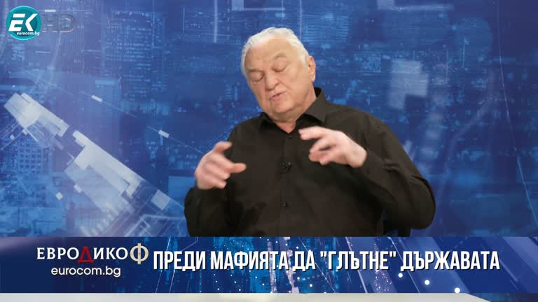 19.04.2024 Част 2