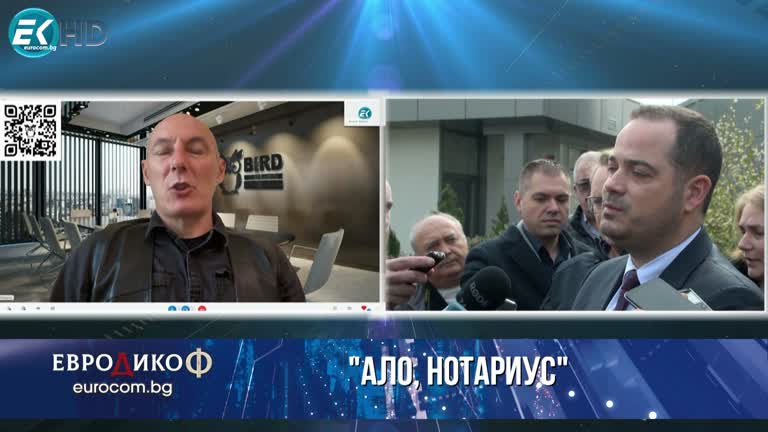 19.04.2023 Част 3