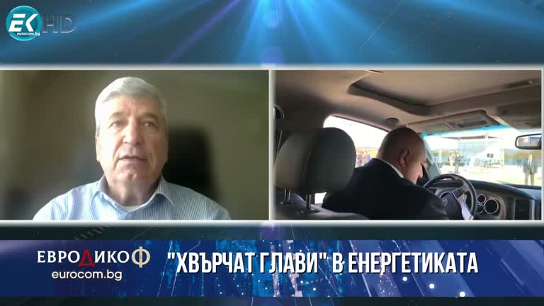 19.04.2024 Част 5