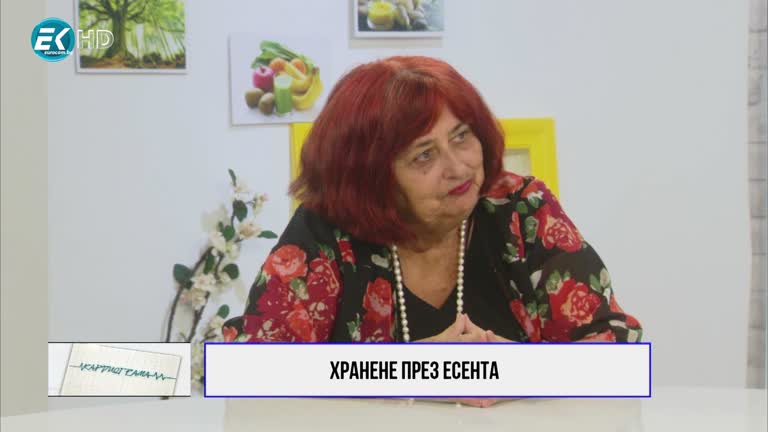 19.09.2020 Част 2