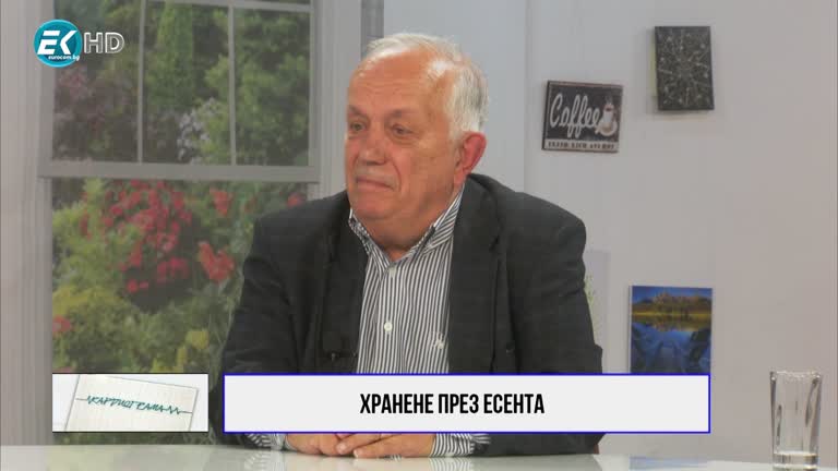 19.09.2020 Част 3