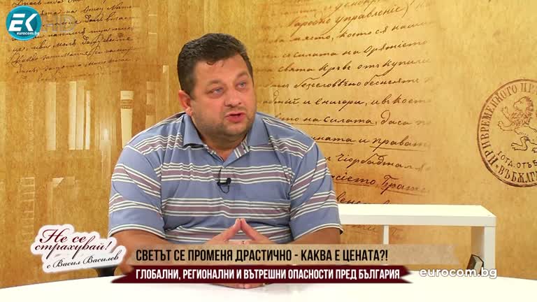 19.09.2022 Част 2