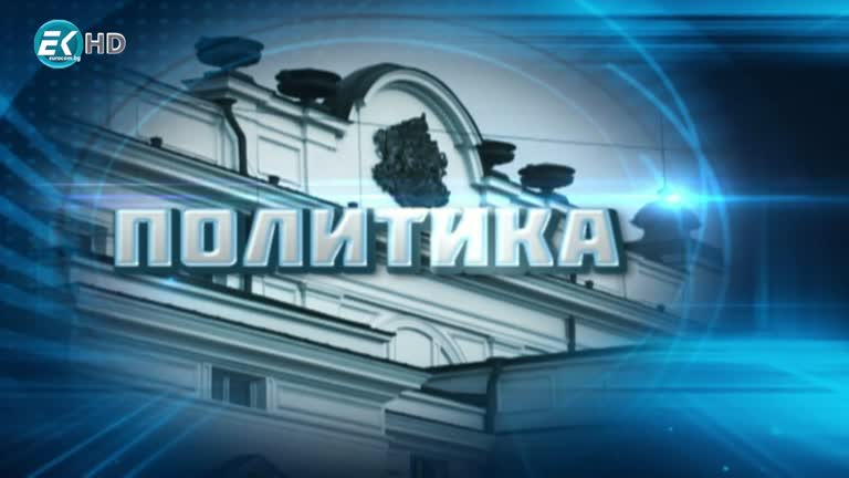 19.11.2020 Част 2