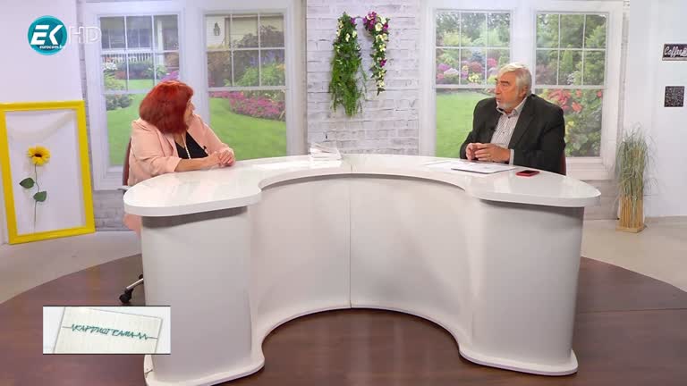 19.12.2020 част 3