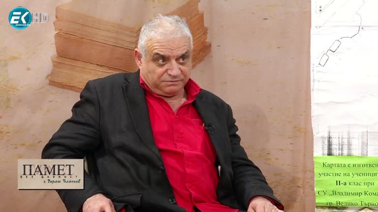 19.02.2022 Част 2