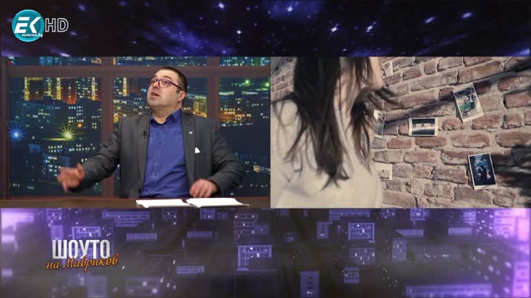 Кристиана Атанасова / 19.03.2022г.