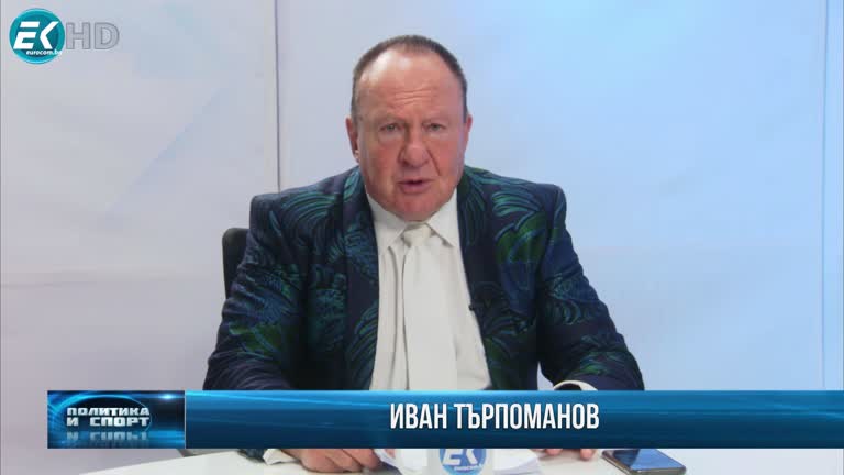 19.05.2022 Част 1