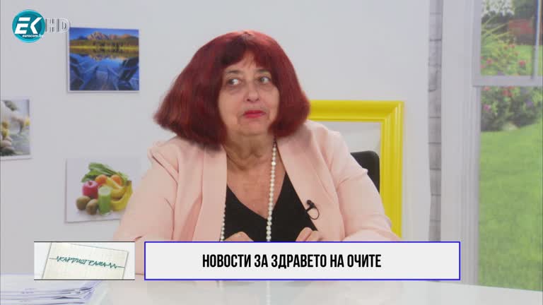 19.06.2021 част 3