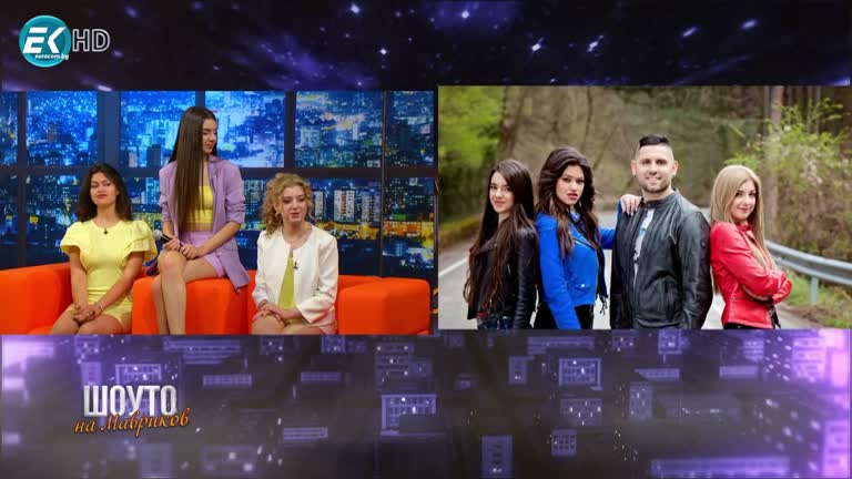 Трио Вива / 19.06.2021г.