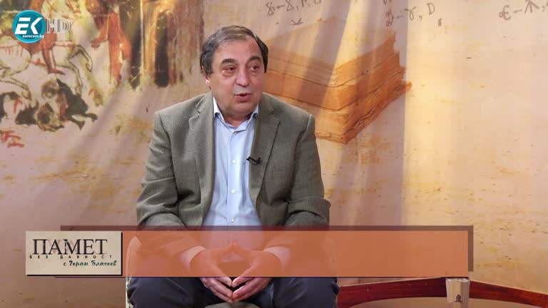 19.06.2021 част 2