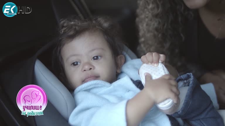 НА ПЪТ С ДЕЦА, МИСИЯ ВЪЗМОЖНА!