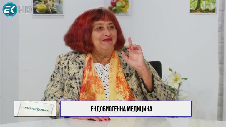 19.11.2022 Част 1