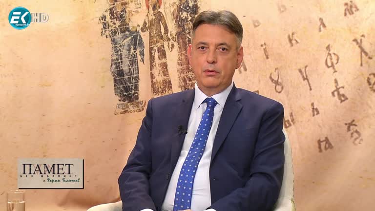 19.11.2022 Част 1