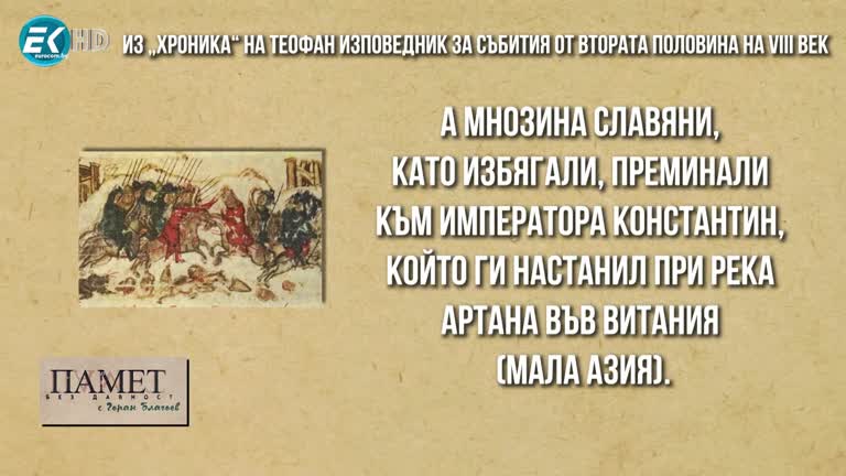 19.11.2022 Част 2