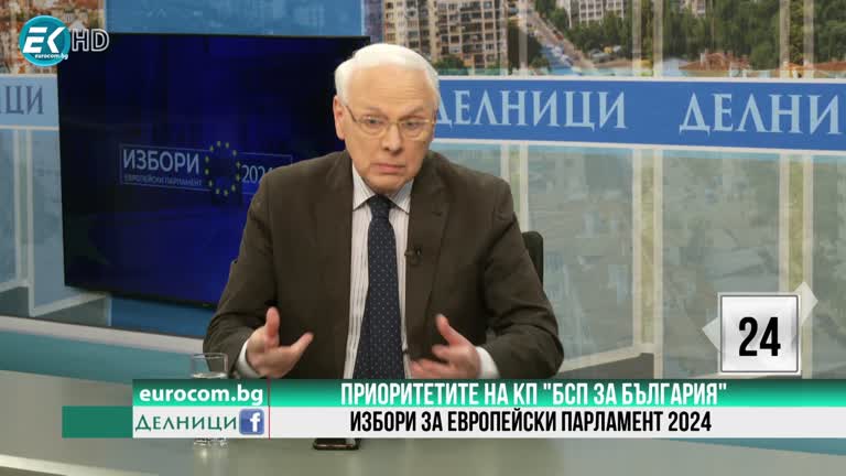 05-06-2024 Велизар Енчев, КП „БСП за България“