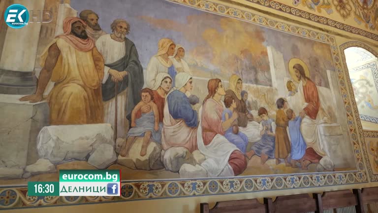 11-07-2024 Отбелязват 180 години от създаването на Църква „Св. Архангел Михаил“ в град Твърдица