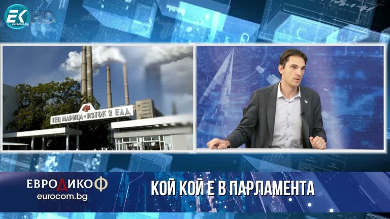 20.01.2023 Част 2