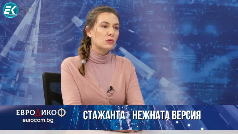 20.01.2023 Част 7