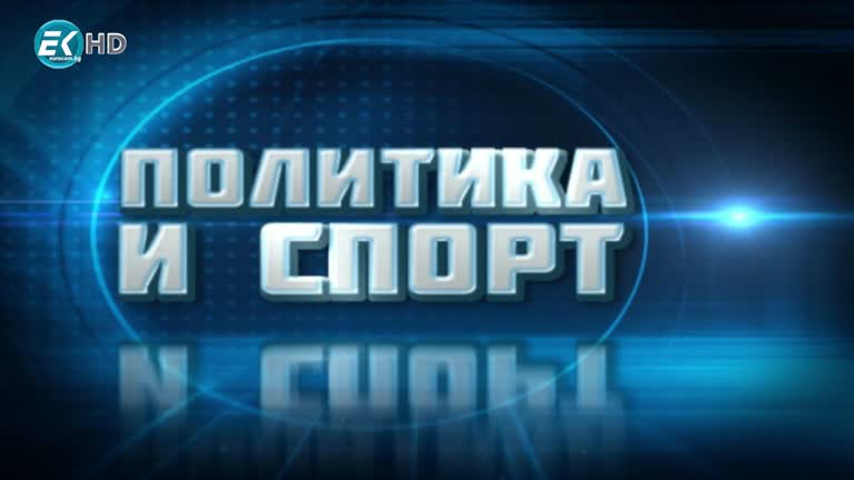 20.02.2020 Част1