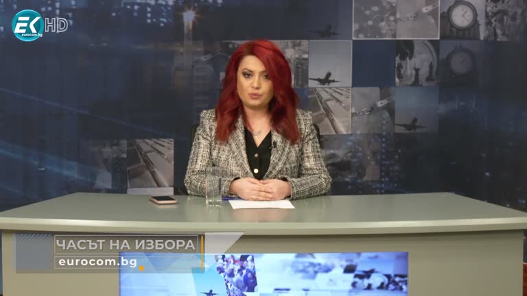 20.02.2024 Част 1