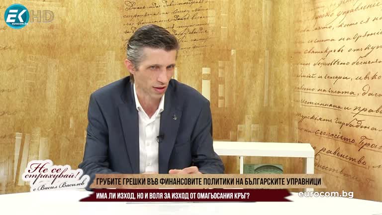 20.03.2023 Част 2