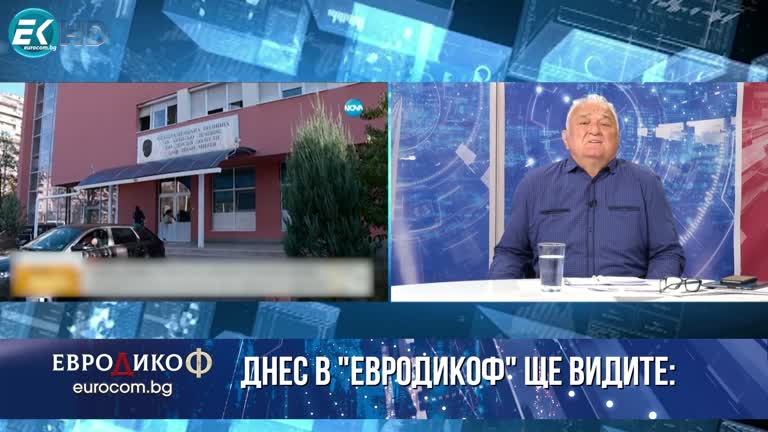 20.05.2022 Част 1