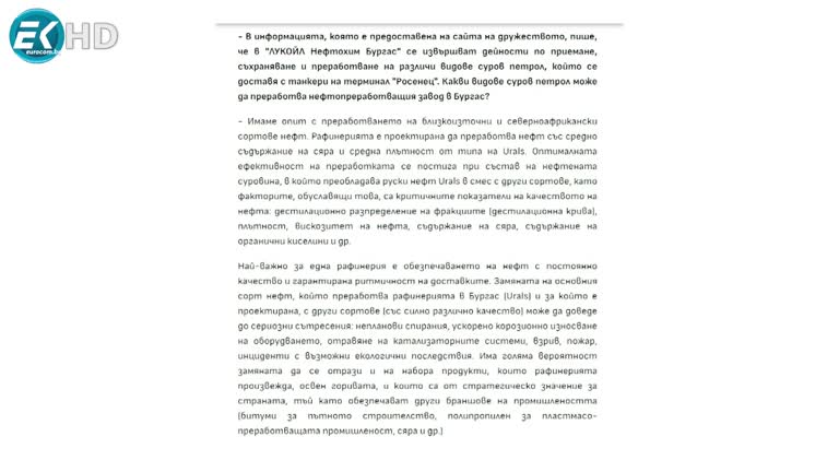 20.05.2022 Част 2